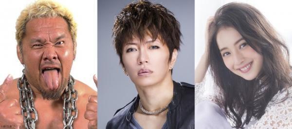 GACKT＆佐々木希、『キングコング』吹替声優に！「挑戦してみたかった」