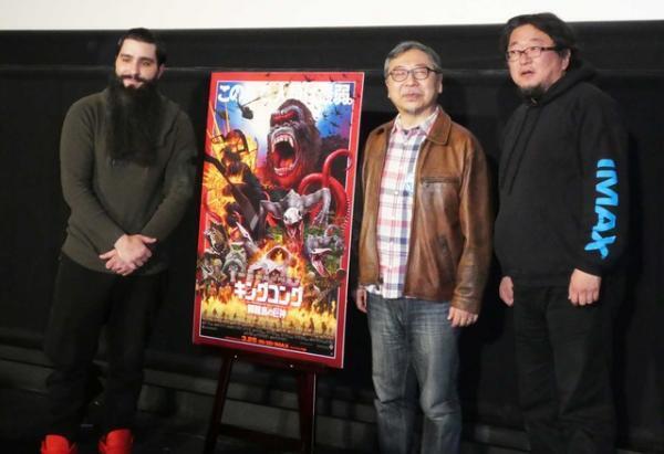 『キングコング』登場モンスターのモチーフは『エヴァ』の使徒・サキエルとカオナシ