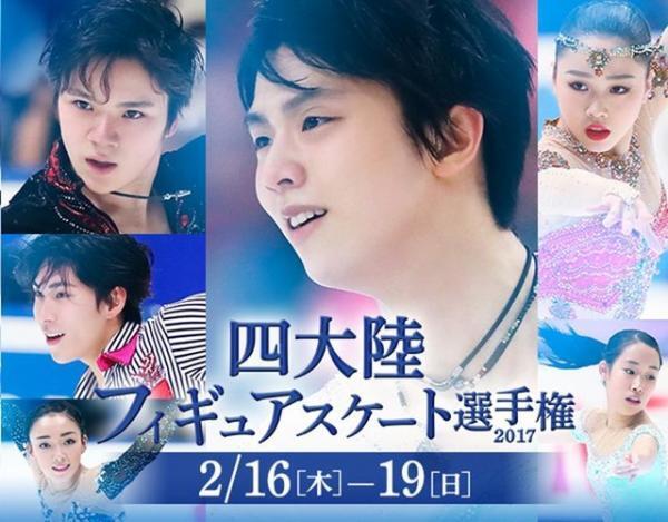 羽生結弦、注目の復帰戦！ 「四大陸フィギュア」が“放送＆配信”決定