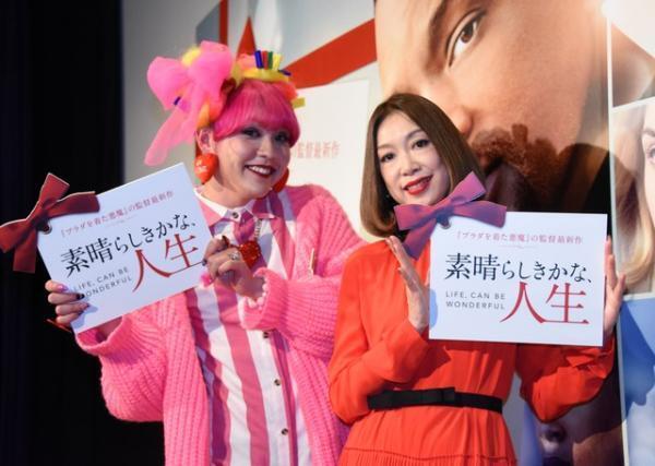 ぺえ「恋愛体質なので常に恋をしています」、野宮真貴と恋の魅力を熱弁