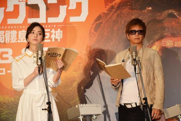 佐々木希、アフレコNG連発でGACKTが「かわいいねえ」