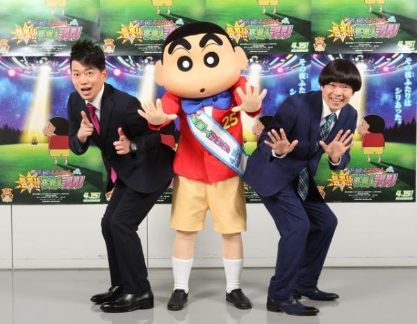 雨上がり決死隊、15年ぶりに『映画クレヨンしんちゃん』でゲスト声優