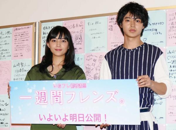 川口春奈、山崎賢人の心づかいに感心「だから、みんな好きになる」