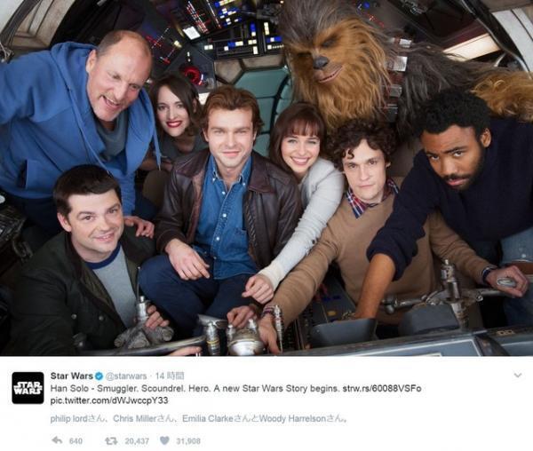 『ハン・ソロ』映画の製作開始！キャストのオフィシャルフォトが公開