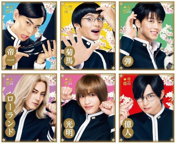 菅田将暉主演『帝一の國』、ライバル野村周平＆竹内涼真らのキャラポスター公開！