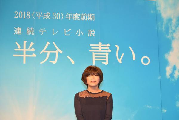 “恋愛の神様”北川悦吏子、初の朝ドラ脚本に挑戦！「半分、青い。」18年前期