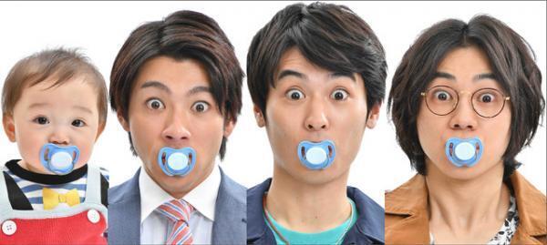 堀井新太＆山田裕貴＆三津谷亮がパパに!? ドタバタ子育てを描く「3人のパパ」