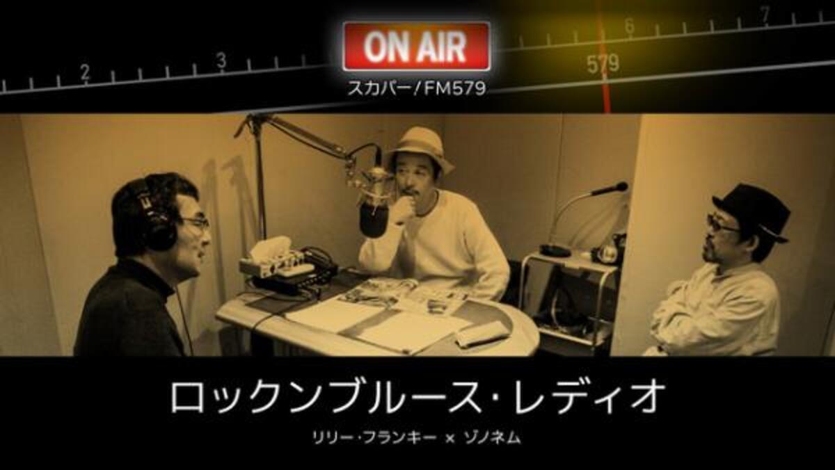 リリー フランキー ディープすぎるトークが炸裂 ラジオ的テレビ番組放送 17年2月27日 ウーマンエキサイト 1 2