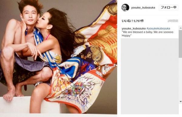 窪塚洋介、妻の第一子妊娠を報告！「sooooo Happy」