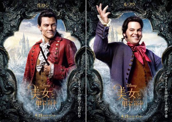 ルーク・エヴァンス、うぬぼれ“ガストン”ポスター解禁！『美女と野獣』