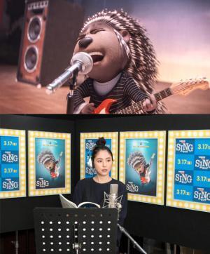 長澤まさみ、失恋ソングを熱唱！「挑戦だった」 『SING』本編映像公開