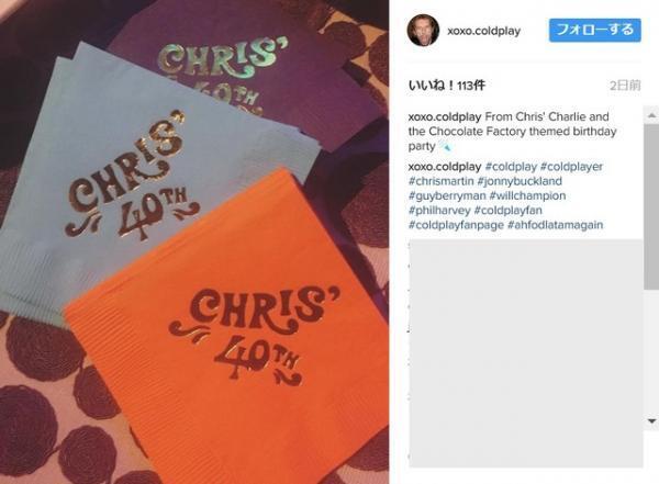 「コールドプレイ」クリス・マーティン、40歳の誕生パーティにセレブが集結
