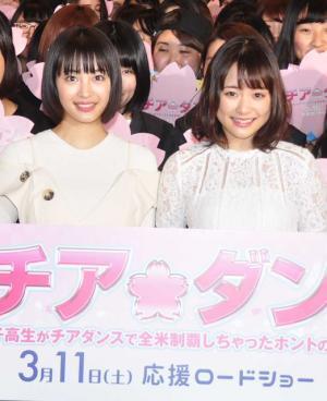 広瀬すず、大原櫻子の生歌に涙！ 「涙腺崩壊しました！」