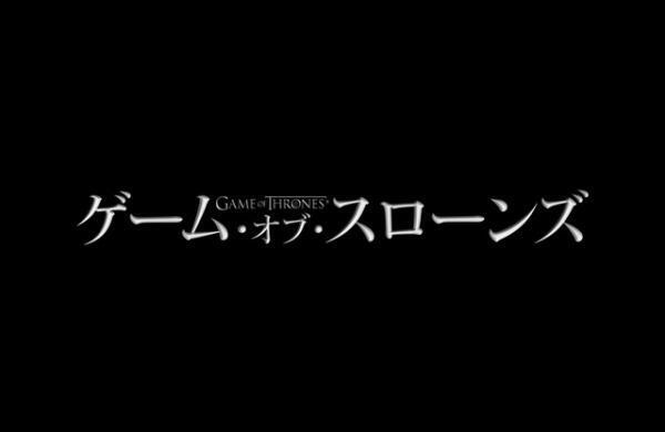 「ゲーム・オブ・スローンズ」最新シーズン、7月に日米同時放送決定！