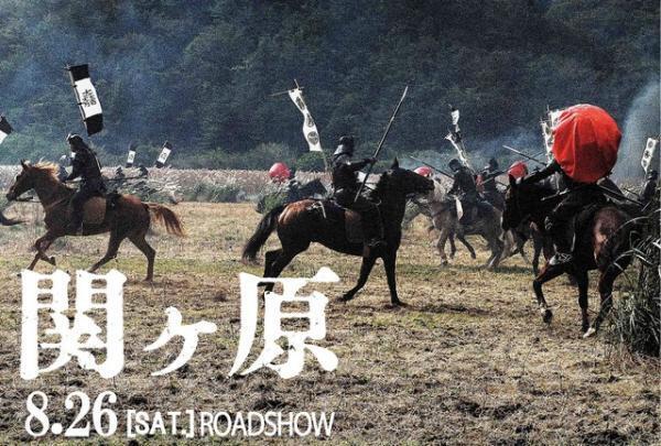 “三成”岡田准一×“家康”役所広司らの扮装姿が初公開！ 『関ヶ原』