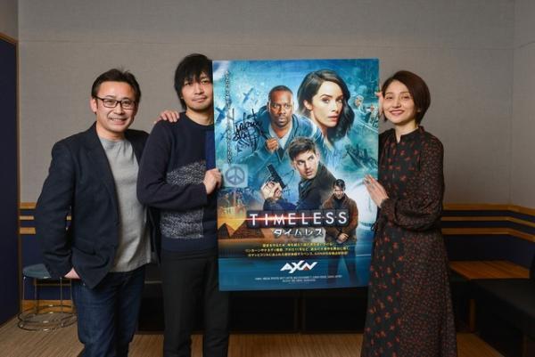 中村悠一＆高木渉ら海ドラ「タイムレス」キャラ別ナレーション映像到着