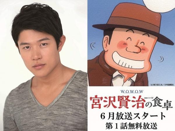 鈴木亮平、“宮沢賢治”に扮する！ 連続ドラマＷ「宮沢賢治の食卓」