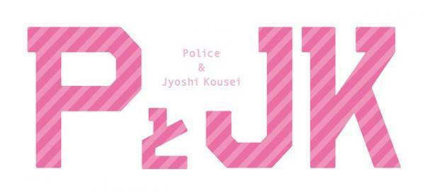 【インタビュー】亀梨和也＆土屋太鳳　出会って次の日に結婚あり？なし？ 互いの“結婚観”を語る