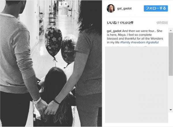 『ワンダーウーマン』ガル・ガドット、第2子女児を出産