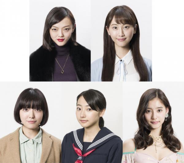 松井玲奈＆武田玲奈ら、RAD野田とひとつ屋根の下！ドラマ「100万円の女たち」