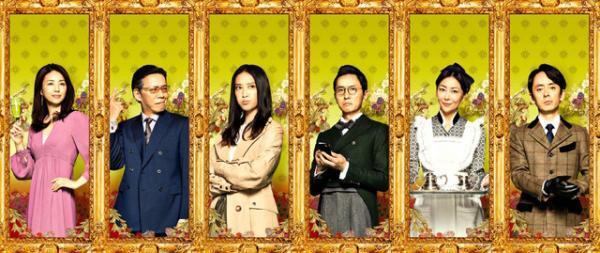 相葉雅紀主演「貴族探偵」絢爛ポスター公開！木南晴夏も参戦決定