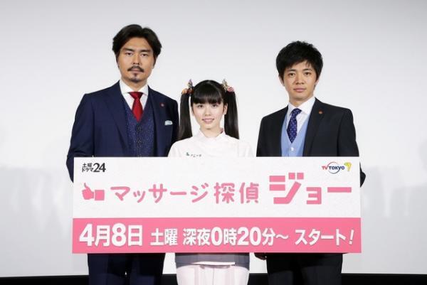 中丸雄一、主演ドラマ裏話を明かす「1日ずっと女性の体を触っていた」