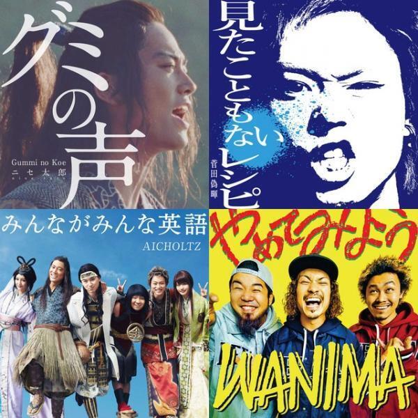 au「三太郎」“新CMソング”4曲同時公開！菅田偽暉＆ニセ太郎が登場