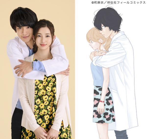 2.5次元俳優・黒羽麻璃央が“ロールキャベツ男子”に！ 足立梨花とW主演『アヤメくんののんびり肉食日誌』