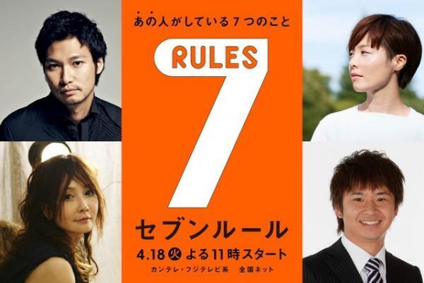 青木崇高、YOUらとレギュラー番組初挑戦！輝く女性の“ルール”に迫る