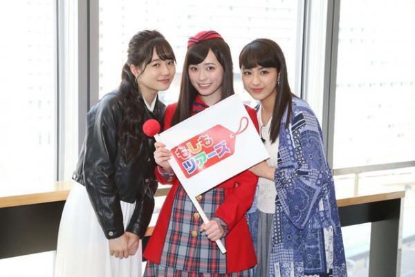 福原遥、「もしツア」3代目ガイドに就任！ 平祐奈＆伊藤萌々香も新レギュラーに