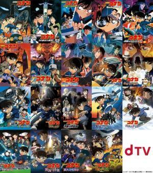 『名探偵コナン』劇場版シリーズ、計19作を一挙配信！