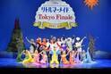 劇団四季「リトルマーメイド」東京公演がフィナーレ！