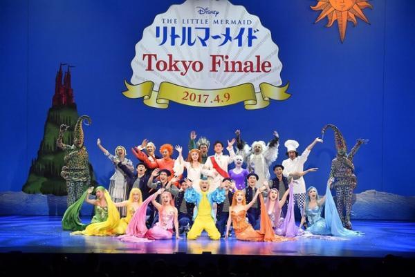 劇団四季「リトルマーメイド」東京公演がフィナーレ！