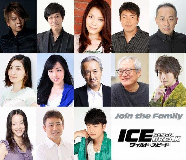 小野大輔＆福山潤らが新参戦！ 楠大典たちも再集結『ワイスピ』吹替キャスト