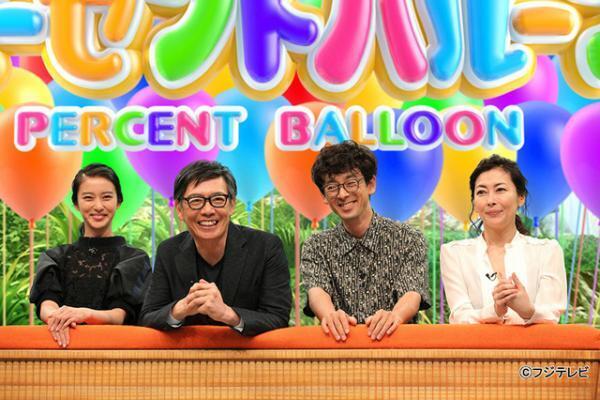 相葉雅紀率いる月9「貴族探偵」チームが参戦！「ネプリーグ」
