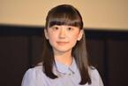 芦田愛菜、中学校入学後初の公の場に　観客の「おめでとう」に満面の笑み