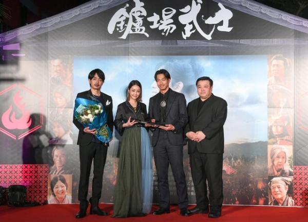 AKIRA、流暢な北京語を披露！ 青柳翔と台湾プレミアに参加『たたら侍』