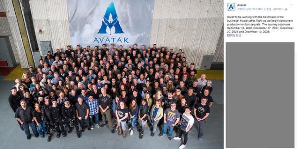 『アバター』、続編4作品の公開日が一気に発表！