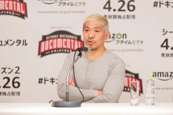 松本人志、「ドキュメンタル」自分が出るなら「賞金金額を上げてシニア会に」