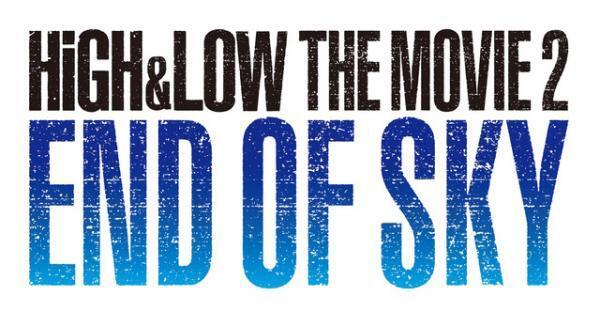 【特報映像】小林直己＆NAOTO＆メンディーが参戦！『HiGH&LOW』続編　