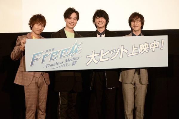 島崎信長＆鈴木達央ら“『Free！』愛”明かす「大好きなんです！」