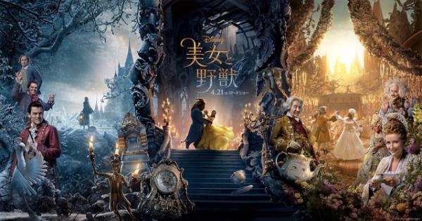 二度、観るべし！『美女と野獣』日本語吹替キャストでわかるディズニーの本気度