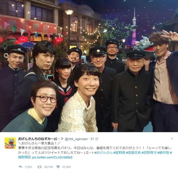 宮野真守、星野源の呼び込みで「おげんさんといっしょ」に登場！「具が出ちゃいました」