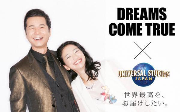 【USJ】“ユニバ×ドリカム”超豪華コラボ今夏再発動！「めちゃくちゃ楽しみ」