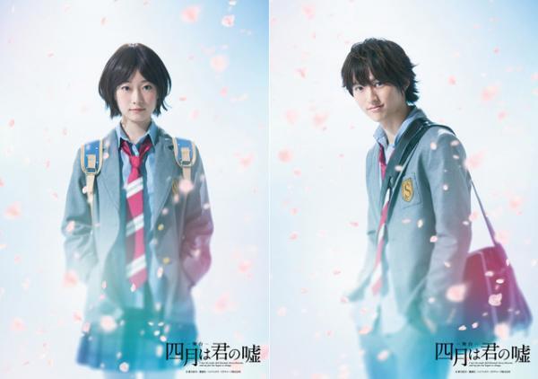 和田雅成＆河内美里ら舞台版「四月は君の嘘」キャラビジュアル公開！