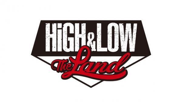 「HiGH＆LOW」夏祭り開催日決定！ バンジーや観覧車とコラボも