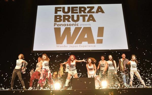 【シネマモード】究極の体感型エンターテインメント「フエルサ ブルータ」をシャンパンとともに