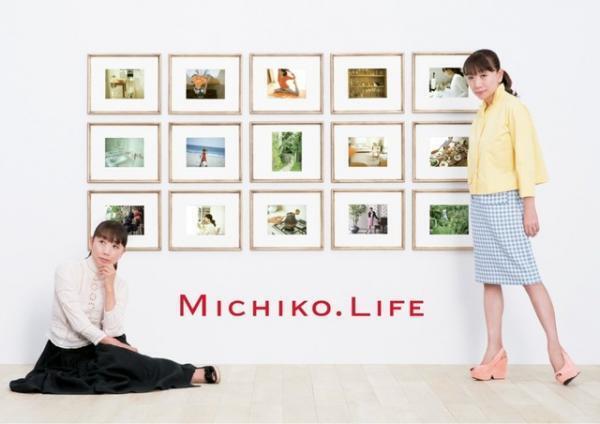 美容業界のカリスマ、藤原美智子が自身のライフスタイルブランド「MICHIKO.LIFE」を立ち上げる