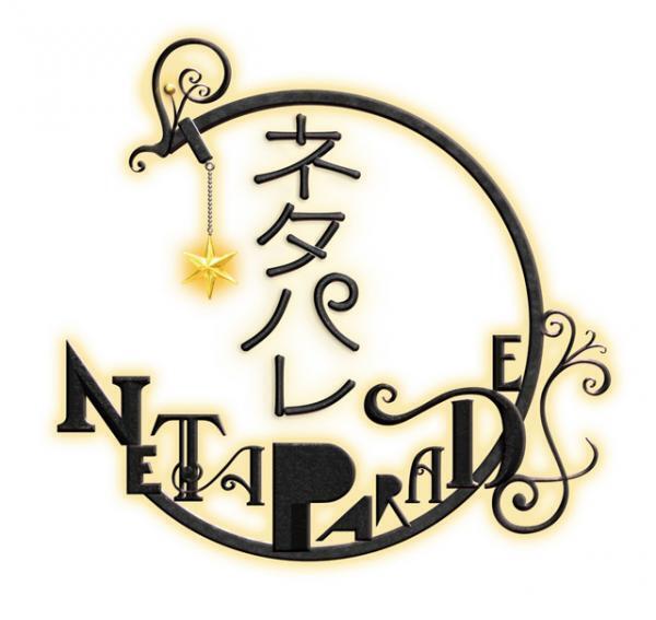 NEWS小山慶一郎、増田貴久と即興コントを披露「ネタパレ」
