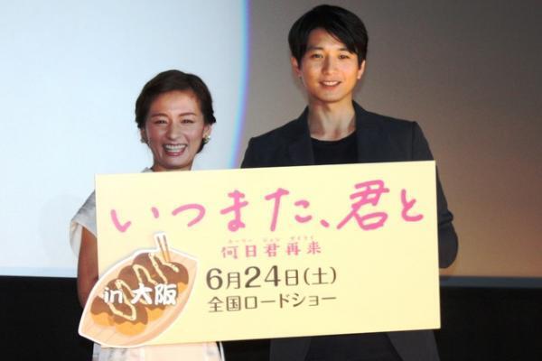 向井理、尾野真千子にツッコミ「自分の映画でそんなに泣く!?」